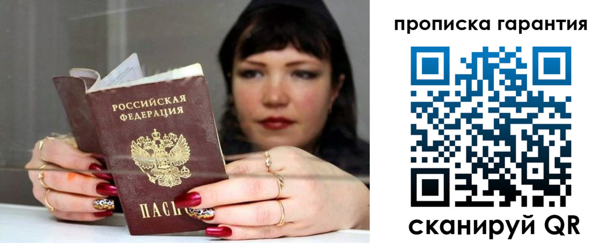 регистрация для дет. сада в Лузе