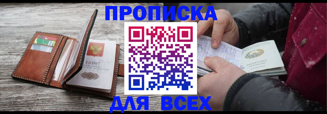 регистрация для дет. сада в Лузе