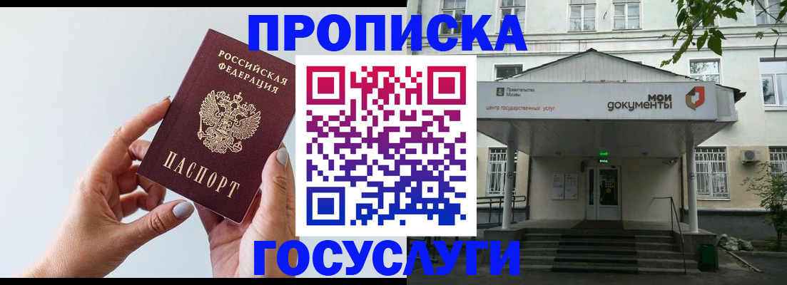форма 3 в Лузе