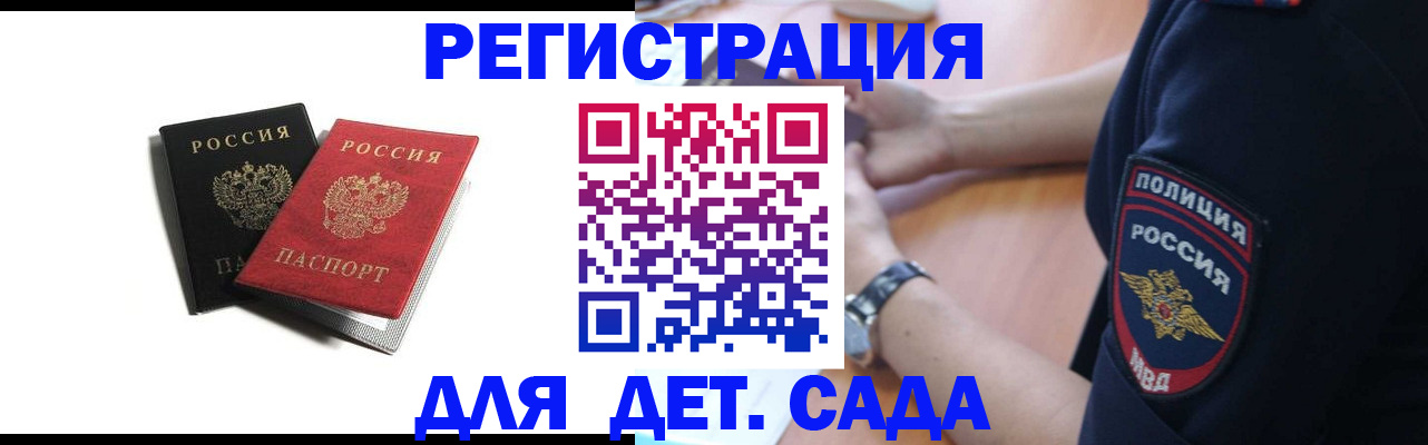 прописка поиск в Лузе